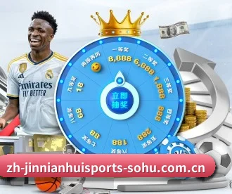 金年会体育 APP 深度功能 | JINNIANHUI SPORTS