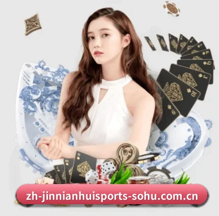 金年会体育 APP - JINNIANHUI SPORTS
